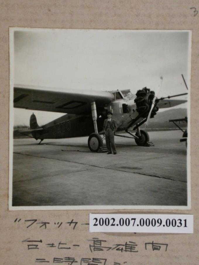 男子與飛往臺北高雄間的飛機獨照 (共1張)