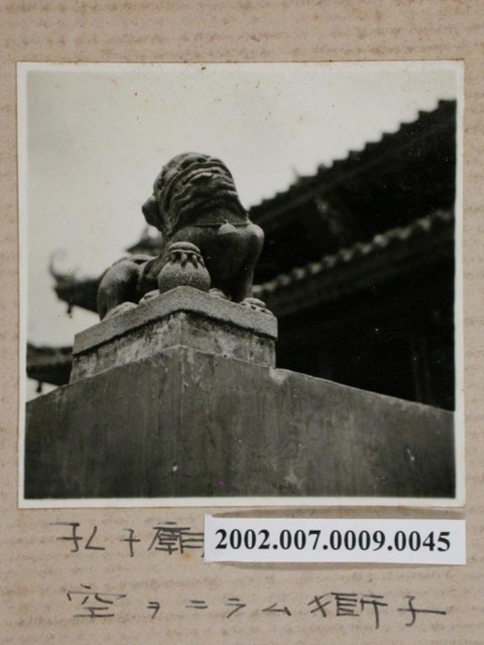 臺南孔廟石獅裝飾 (共1張)