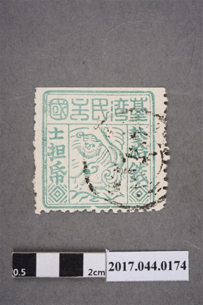 臺灣民主國郵票第三版b版偽票參拾錢 (共2張)