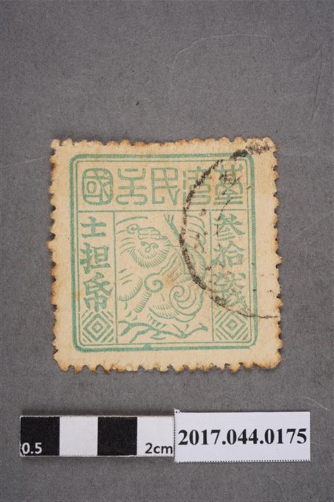 臺灣民主國郵票第三版b版偽票參拾錢 (共2張)