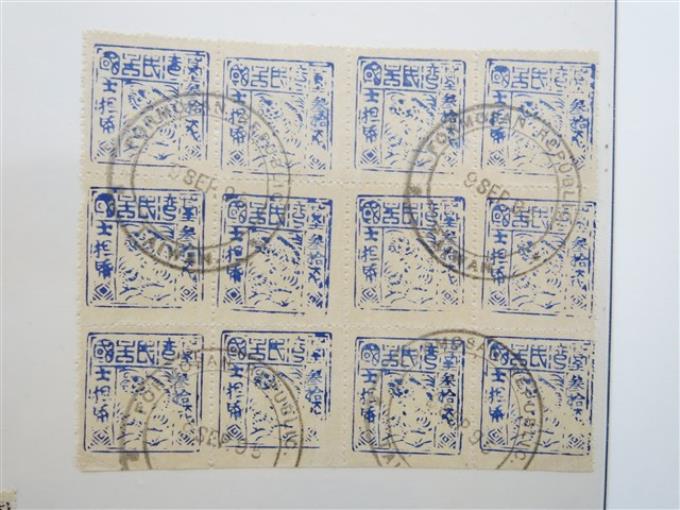臺灣民主國郵票銷印之第二版參拾錢長方塊 (共3張)