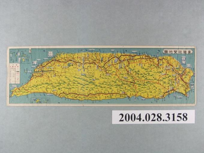 〈臺灣遊覽地圖〉 (共2張)