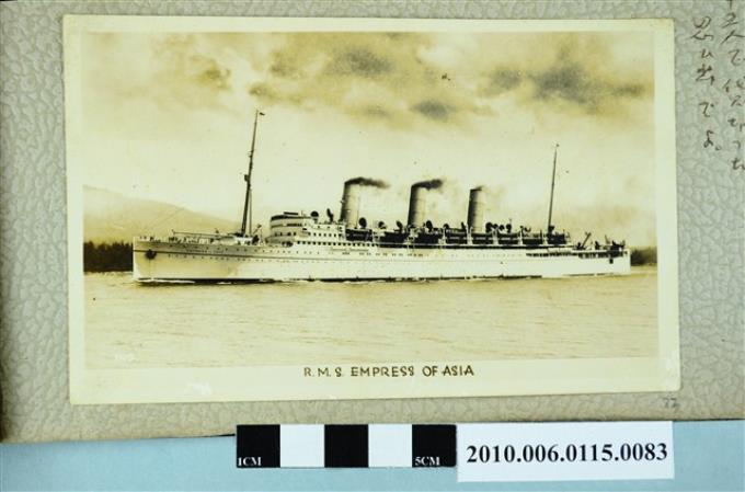 亞洲皇后號明信片 (共1張)