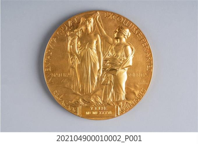 李遠哲諾貝爾獎獎章