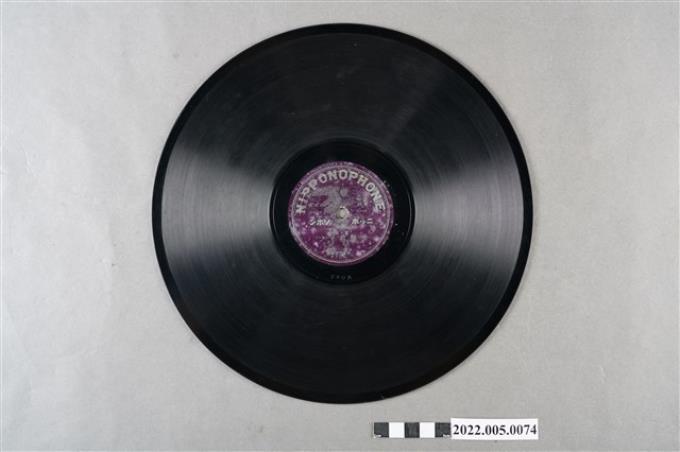 日蓄(鷹-紫)編號「F70」《二簧．原版：三娘教子（其一）、三娘教子（其二）》10吋蟲膠唱片 (共4張)