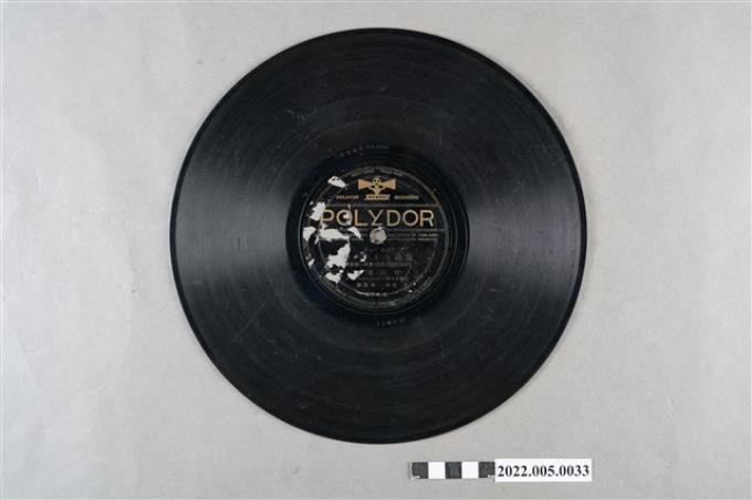POLYDOR(日)編號「694」《民謠ジャズ：基港セレナーデ、萬華小唄》10吋蟲膠唱片 (共4張)