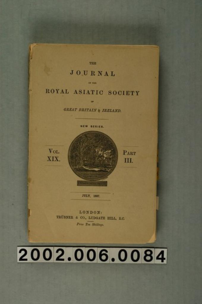 《英國及愛爾蘭皇家亞洲學會期刊》第19卷 (共198張)