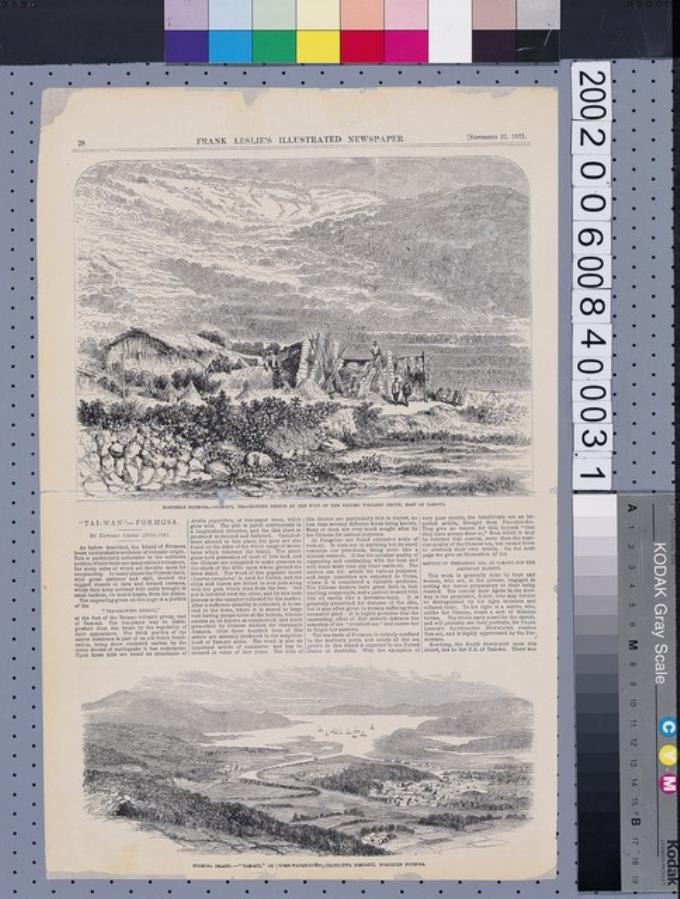 1871年9月23日《弗蘭克．萊斯利新聞畫報》之〈大屯山山腳下之茶園景觀〉