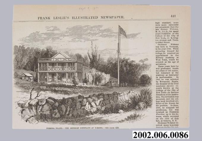1871年9月9日《弗蘭克．萊斯利新聞畫報》之〈淡水美國領事館〉