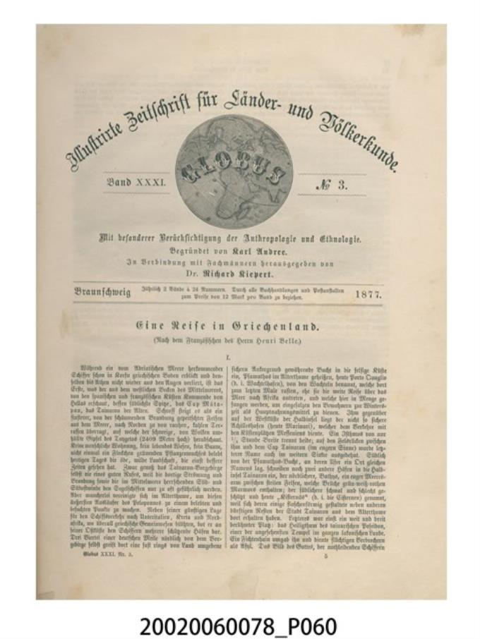 19世紀德國刊物《地球》集冊