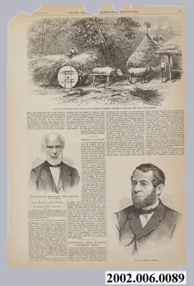 1871年9月16日《弗蘭克．萊斯利新聞畫報》之〈臺灣原住民使用的馬車〉