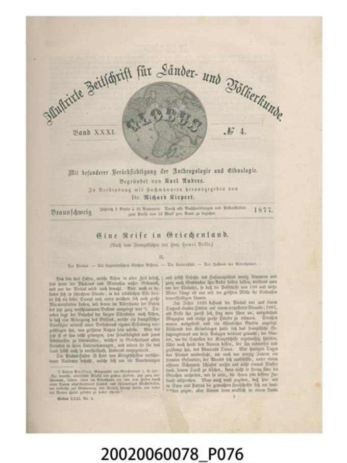 19世紀德國刊物《地球》集冊