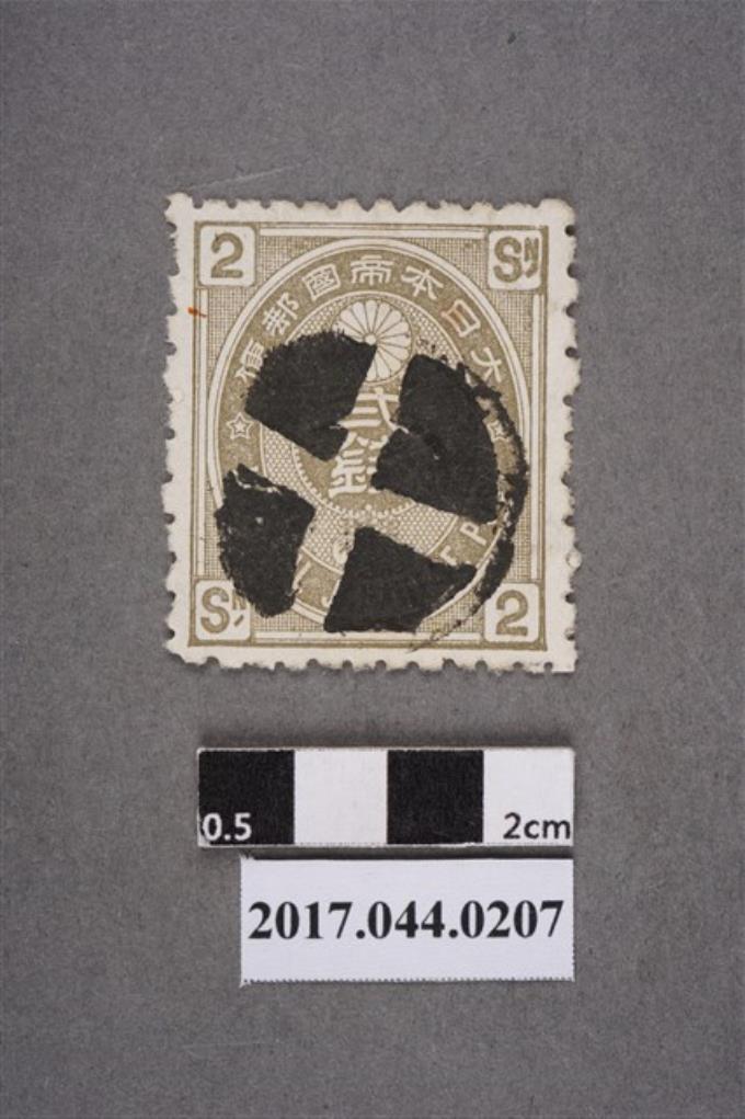 大日本帝國郵便郵票貳錢 (共2張)