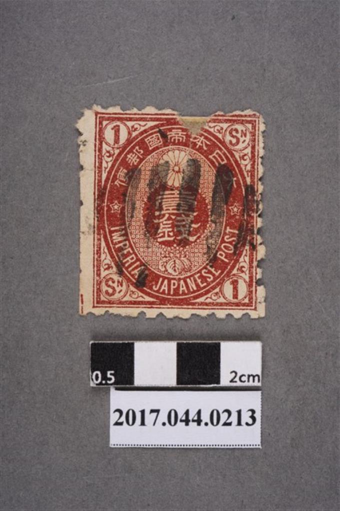 大日本帝國郵便郵票壹錢 (共2張)