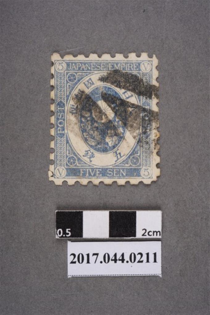 大日本帝國郵便郵票五錢 (共2張)