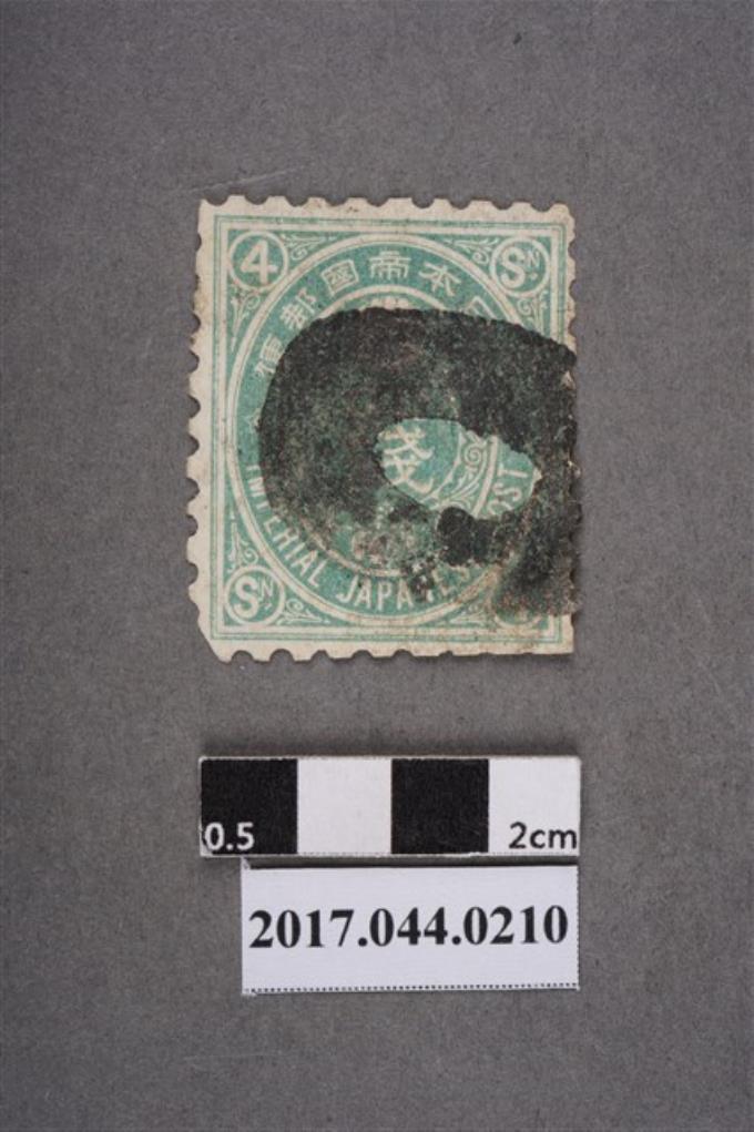 大日本帝國郵便郵票肆錢 (共2張)