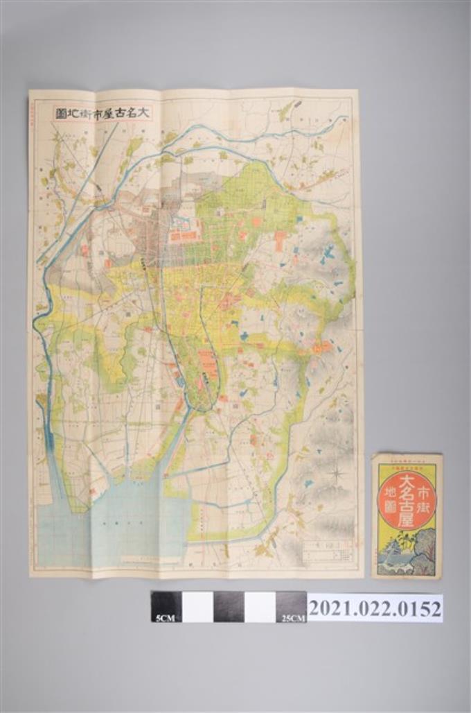 大名古屋市街地圖 (共2張)
