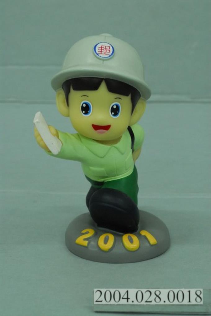 中華郵政2001年男娃娃