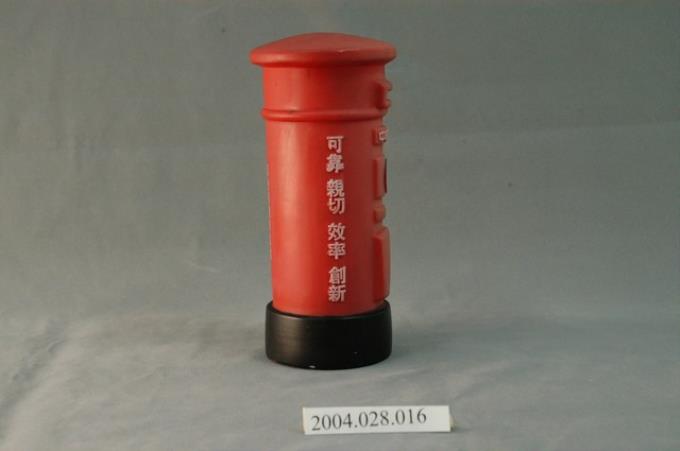 中華郵政紅色郵筒
