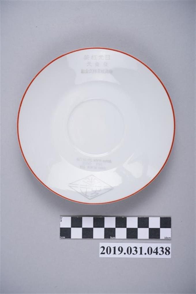 臺灣紅茶株式會社紀念瓷盤 (共3張)