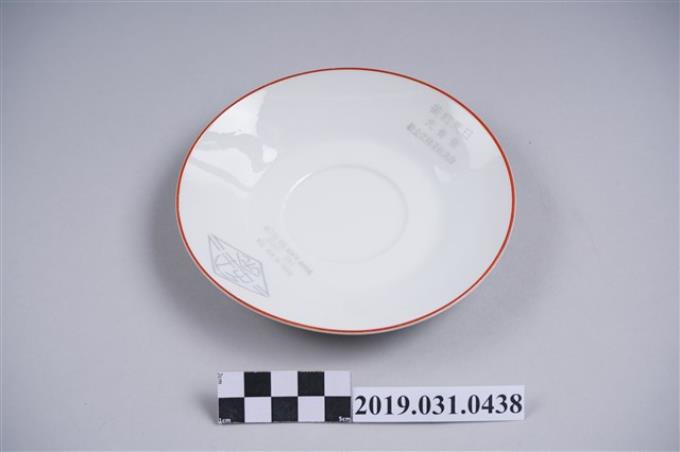 臺灣紅茶株式會社紀念瓷盤