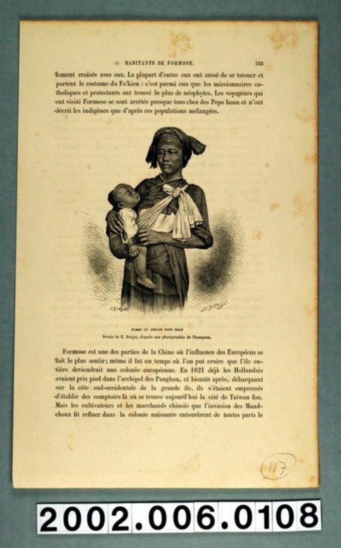 龍傑特繪〈平埔族婦女與孩子〉 (共8張)