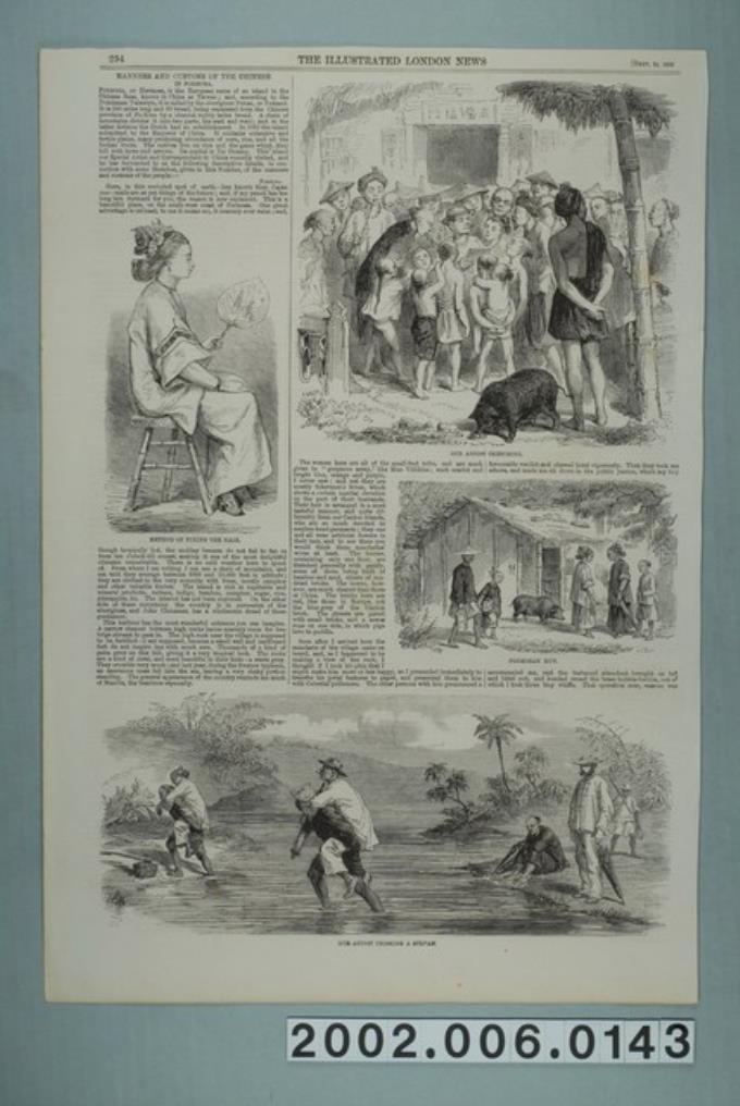 1859年9月24日《倫敦新聞畫報》之〈福爾摩沙島上漢人的禮儀和風俗 1〉 (共4張)