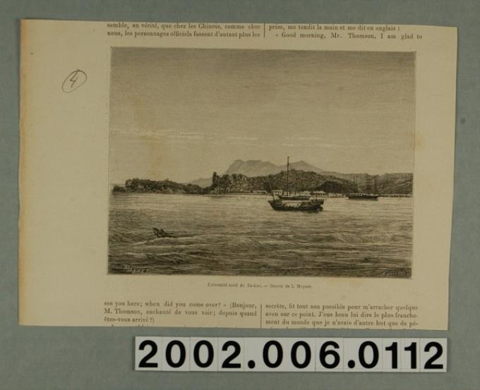 莫納特繪〈打狗港的北端〉及葛雷傑特繪〈熱蘭遮城城門〉 (共6張)