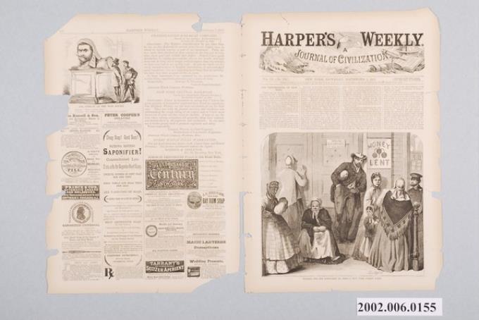 《哈伯斯週刊》1867年9月7日散頁 (共4張)
