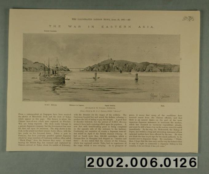 1895年4月20日《倫敦新聞畫報》之〈東亞的戰爭情況：打狗港〉 (共3張)
