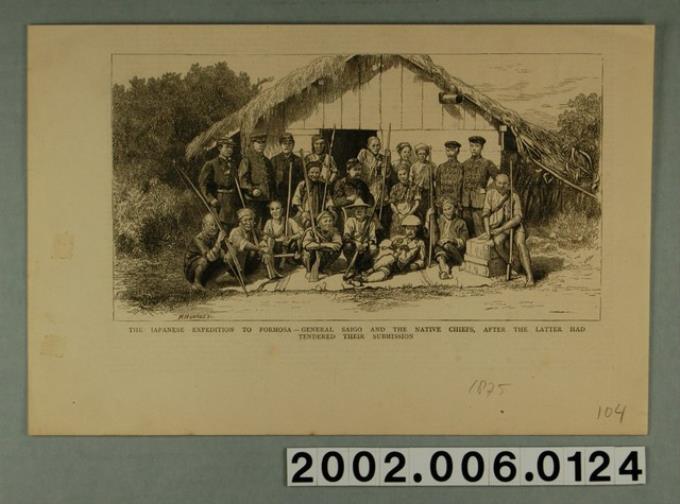 1875年2月27日英國《圖畫報》之〈遠征福爾摩沙的日本軍團：歸順以後，西鄉將軍與各原住民部落酋長〉 (共3張)