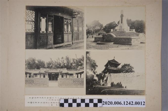 八月二十八日占領彰化城等場景 (共2張)