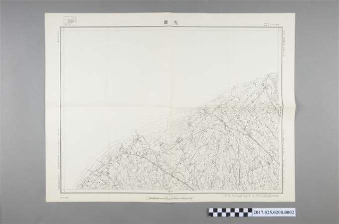 大日本帝國陸地測量部測繪並出版〈5萬分1大園地形圖〉 (共2張)