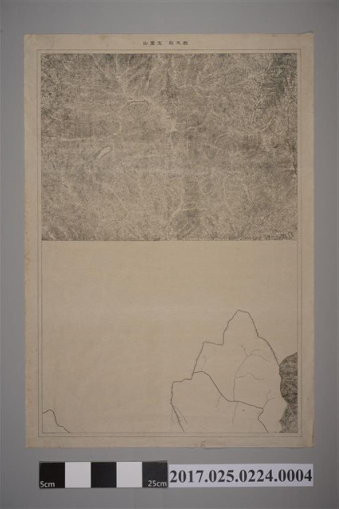 〈郡大社玉里山地形圖〉 (共2張)
