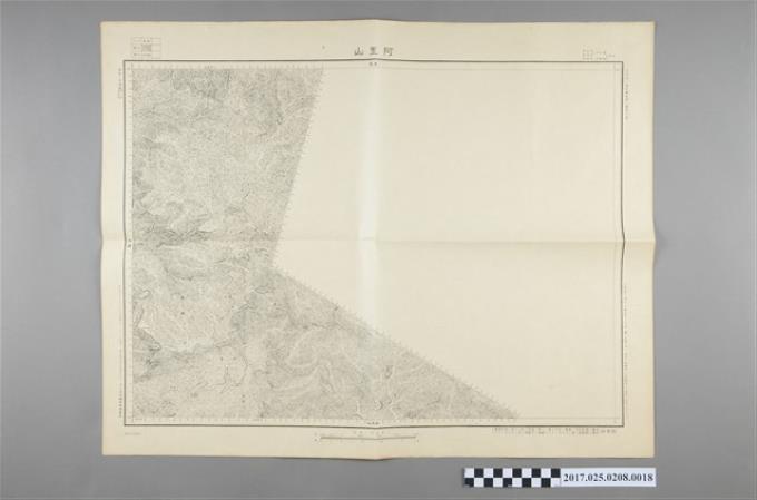 大日本帝國陸地測量部〈5萬分之1阿里山地形圖〉 (共2張)