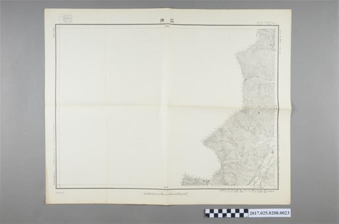 大日本帝國陸地測量部〈5萬分之1公埔地形圖〉 (共2張)