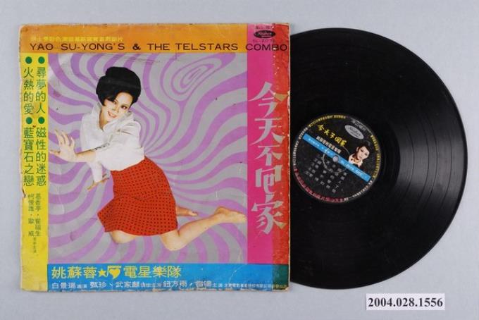 海山唱片公司發行編號「SL-2078」華語歌曲專輯《今天不回家》 (共1張)