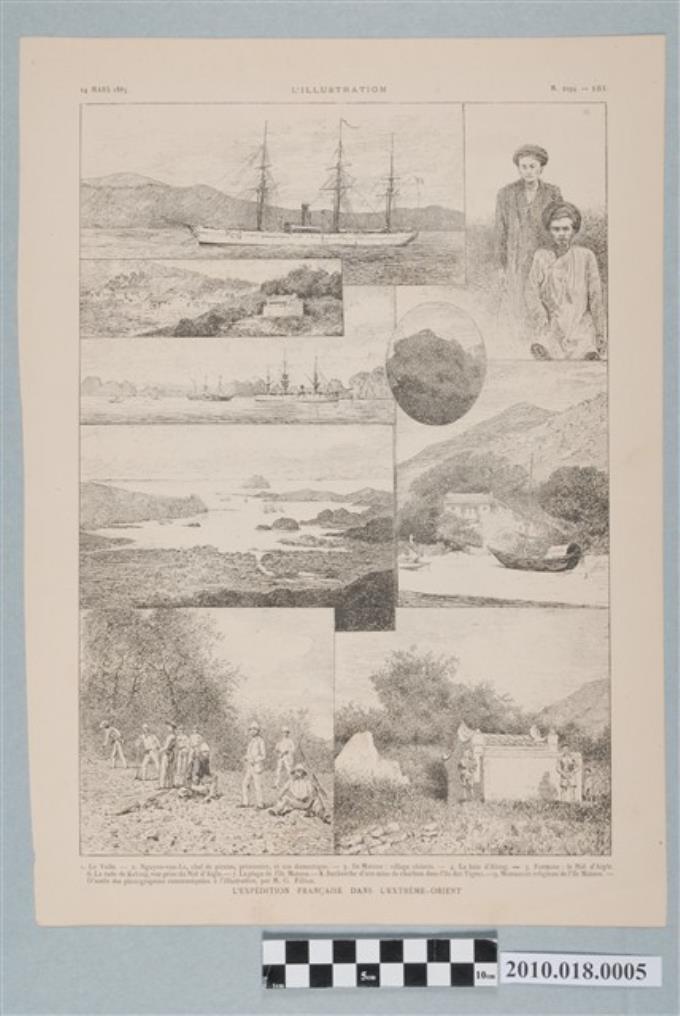 1885年3月14日法國《畫報》之〈法軍遠征遠東〉 (共4張)
