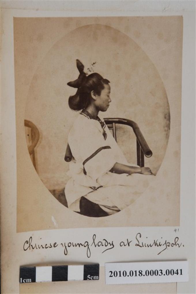 林杞埔的漢族年輕女性 (共2張)