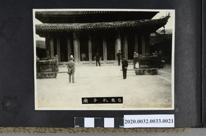 台南孔子廟照片 (共2張)
