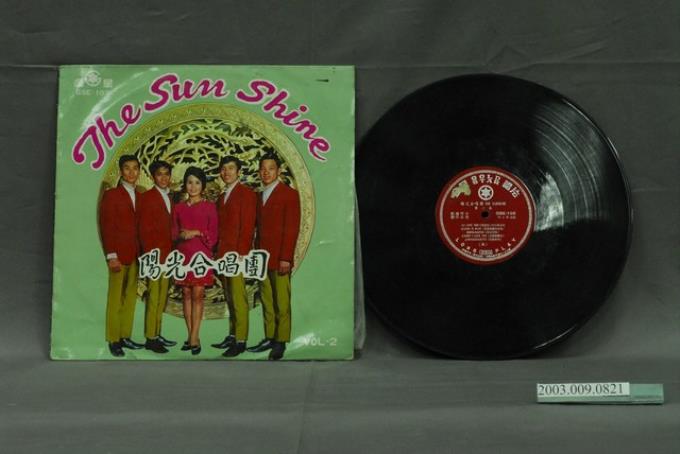 金星唱片公司出品編號「GSE-102」英文流行歌曲專輯《陽光合唱團第二集》 (共2張)