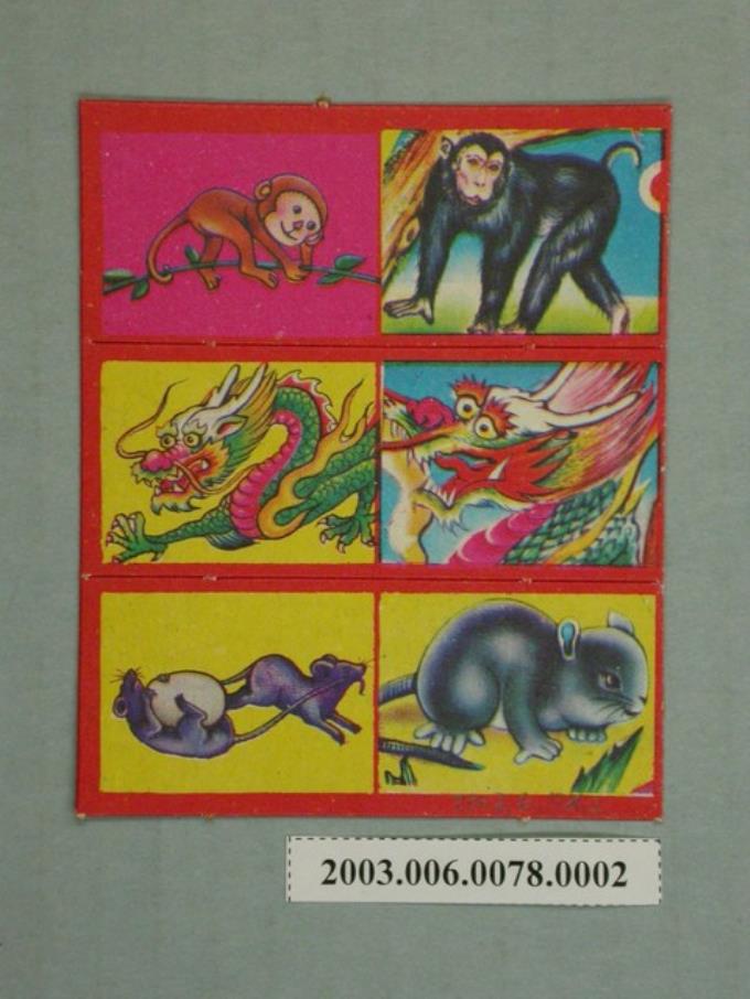 猴龍鼠生肖牌 (共2張)