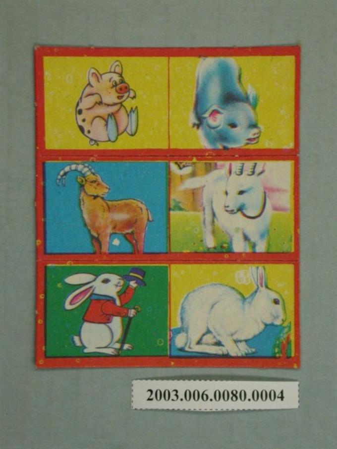 豬羊兔生肖牌 (共2張)