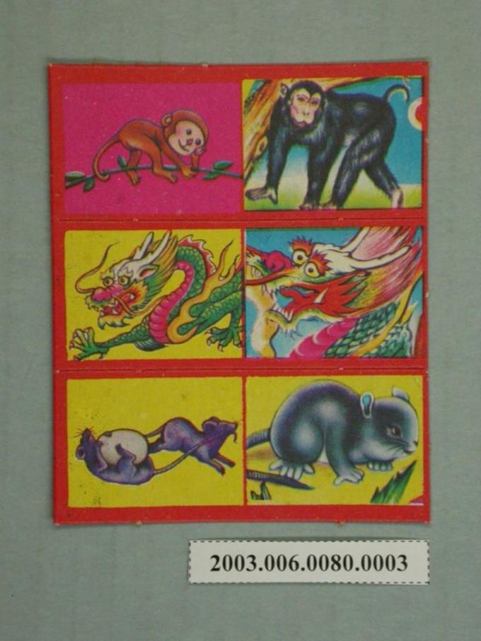 猴龍鼠生肖牌 (共2張)