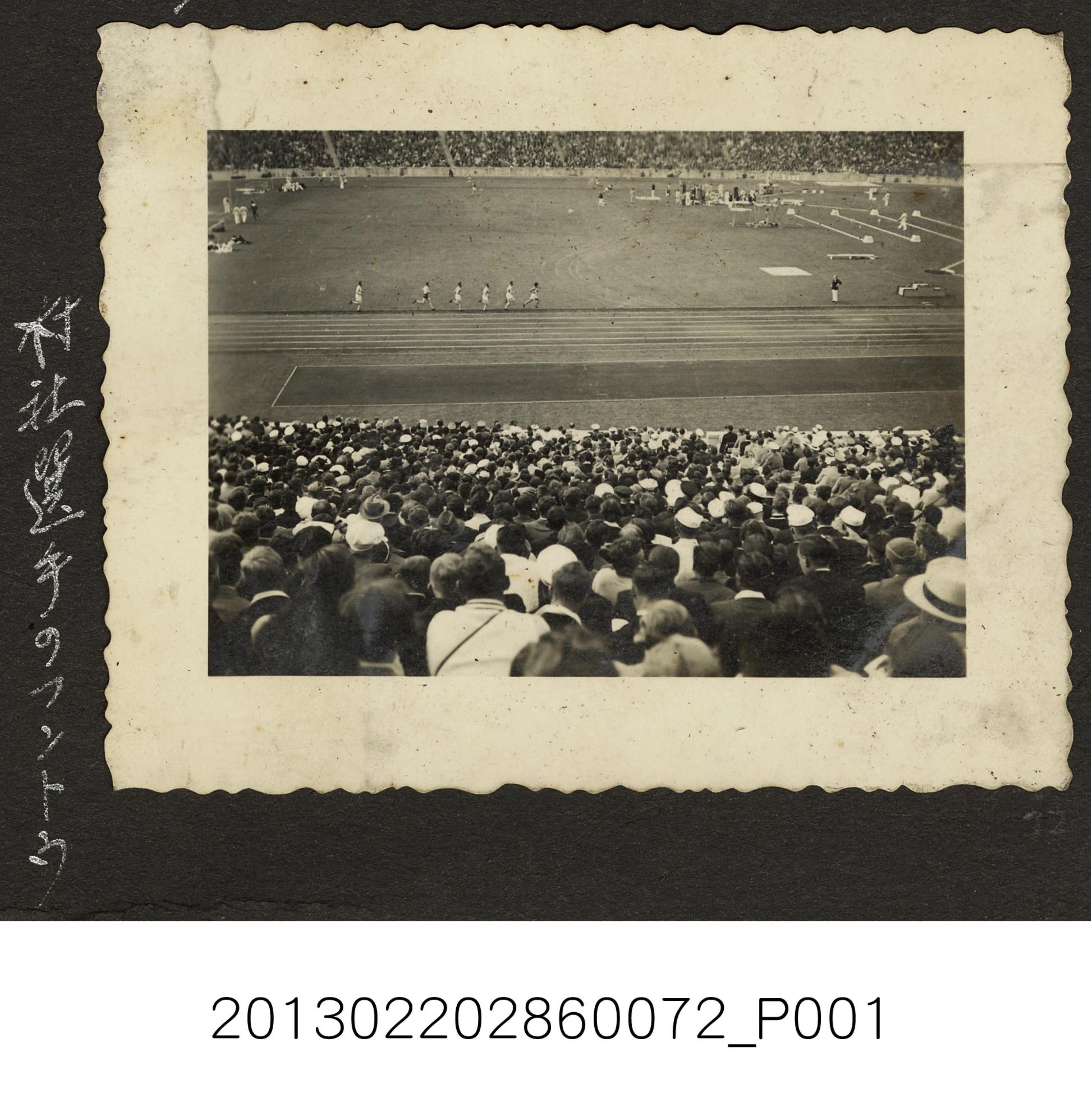 1936年柏林夏季奧運村社選手奮戰照片 (共1張)