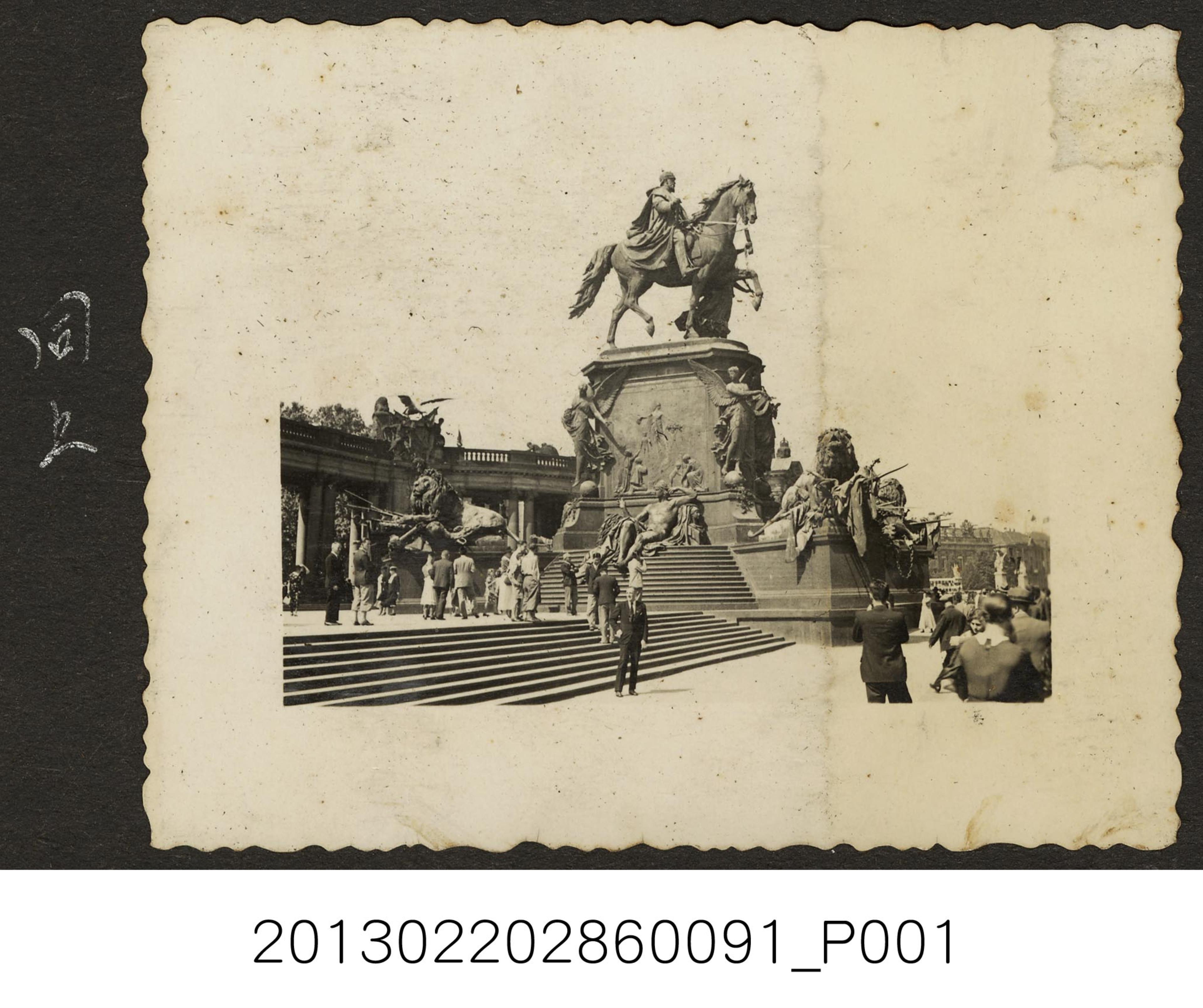 柏林皇宮前銅像一景 (共1張)