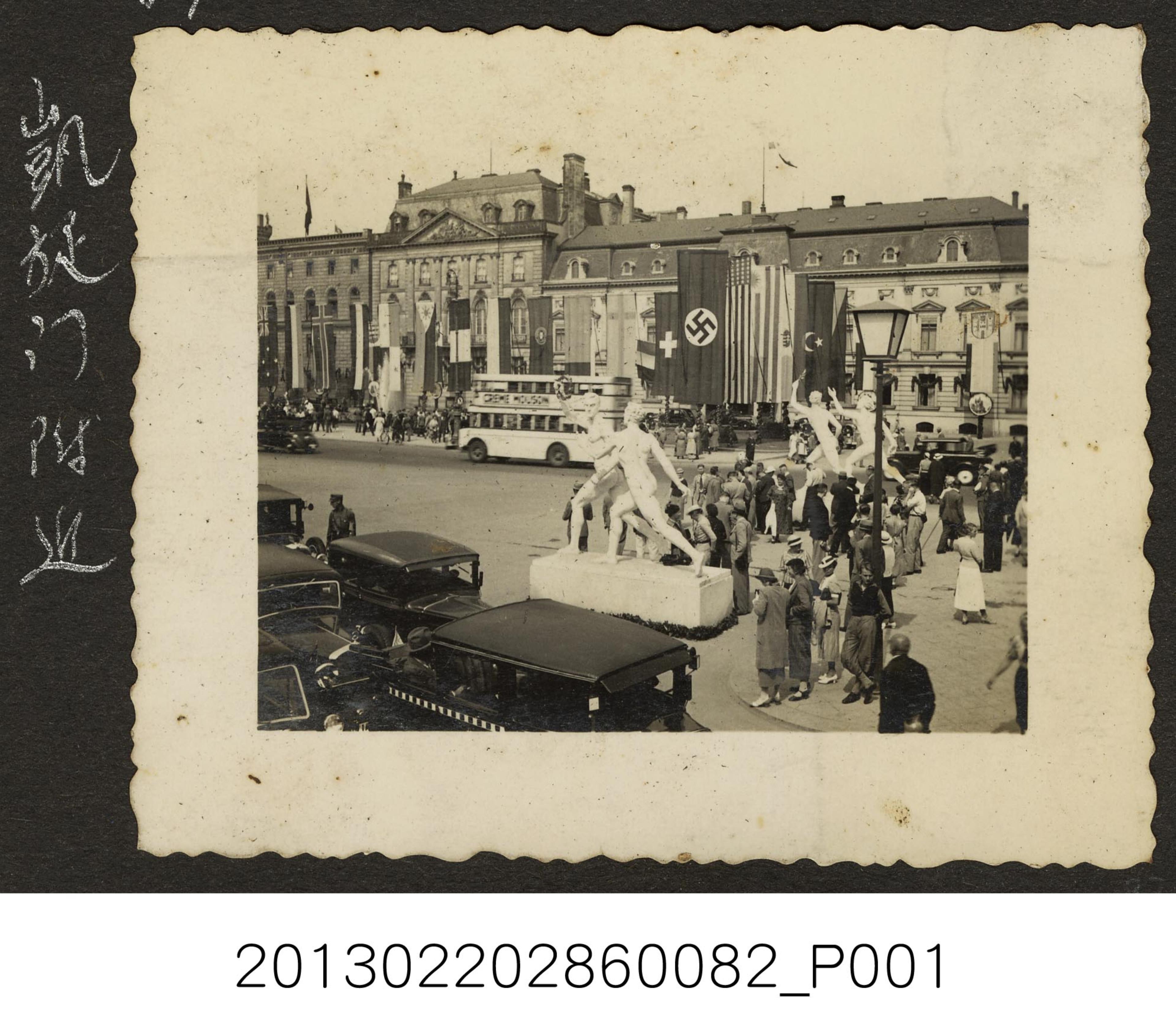 1936年柏林凱旋門附近街景照 (共1張)