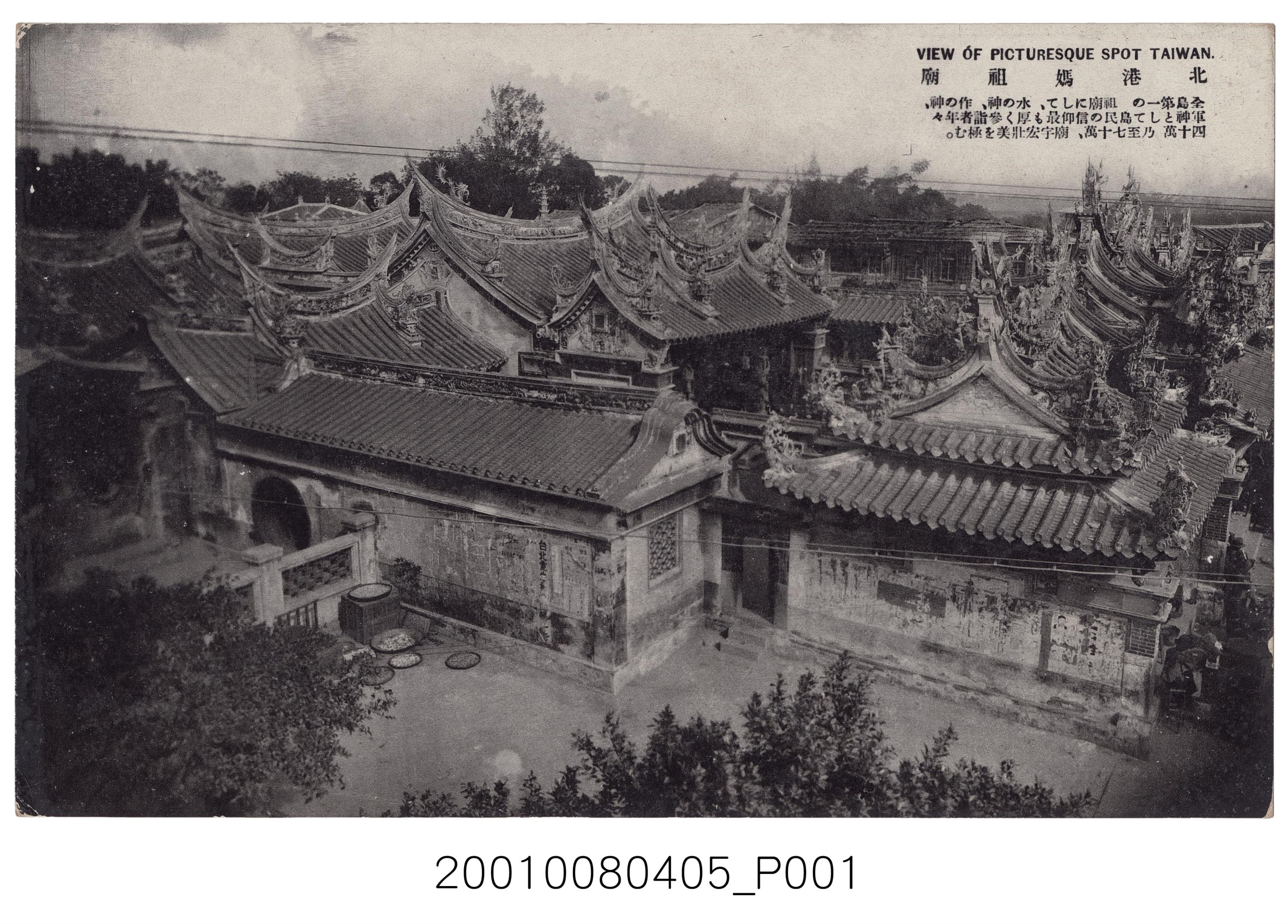 北港媽祖廟 (共2張)