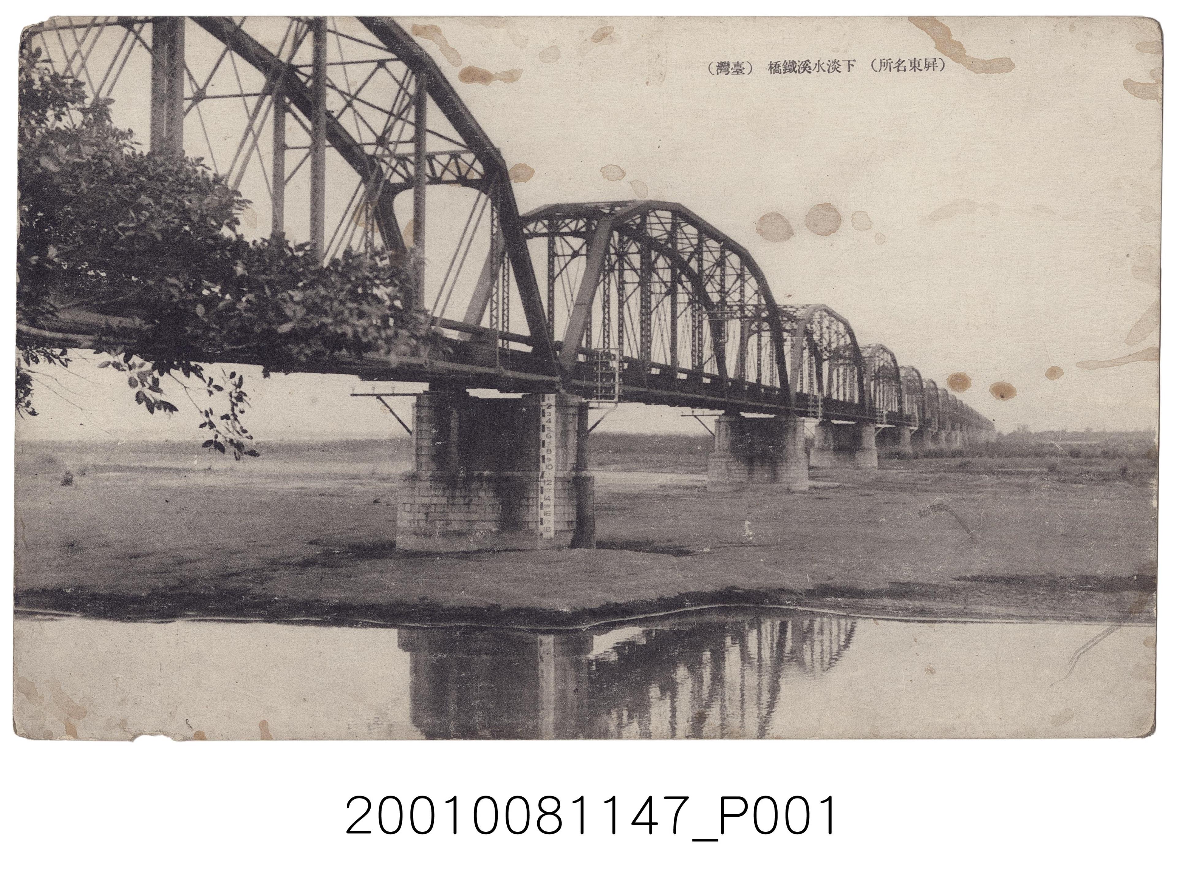 屏東下淡水溪鐵橋 (共2張)