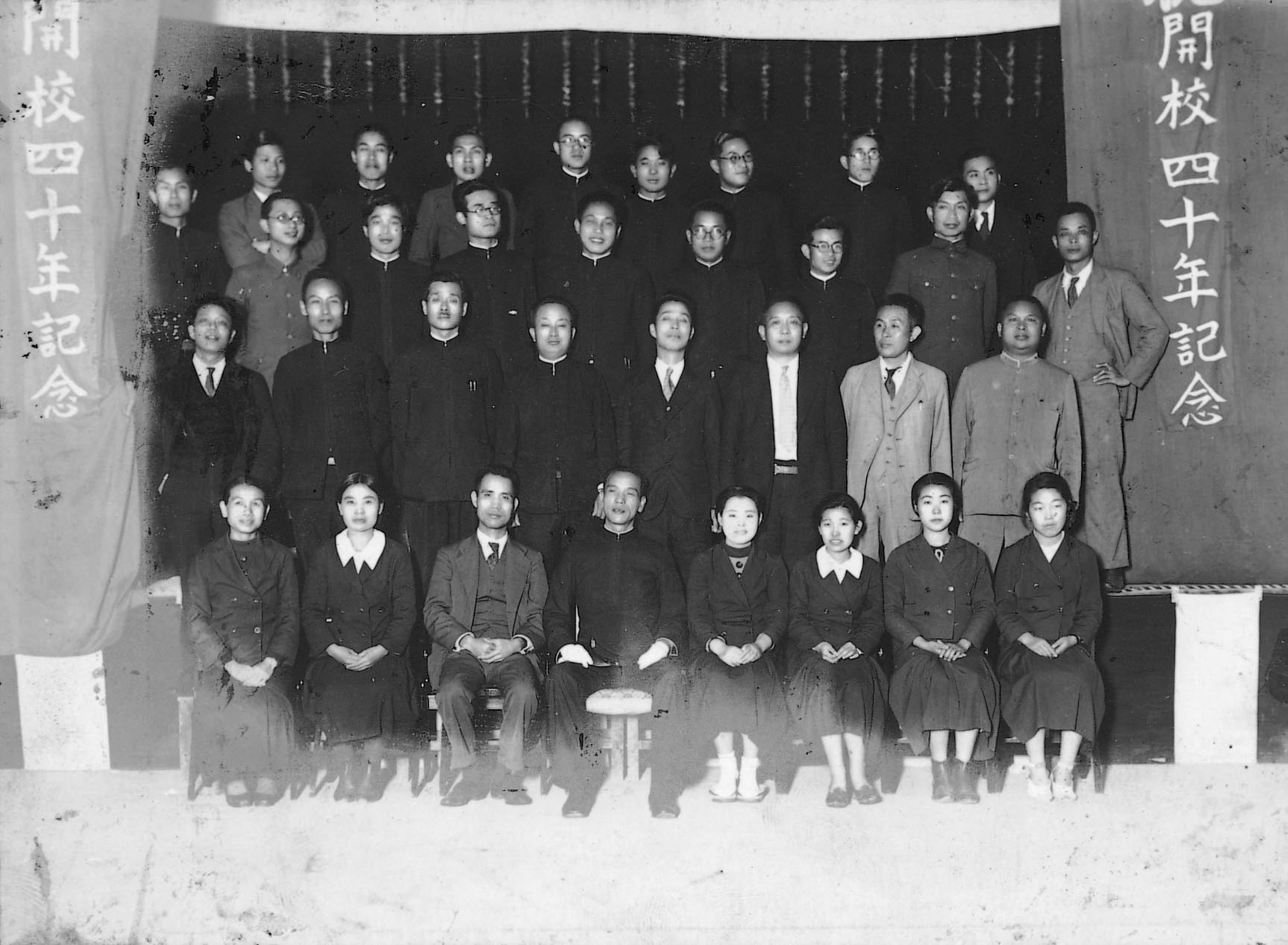竹東公學校開校四十年教職員紀念照 (共1張)